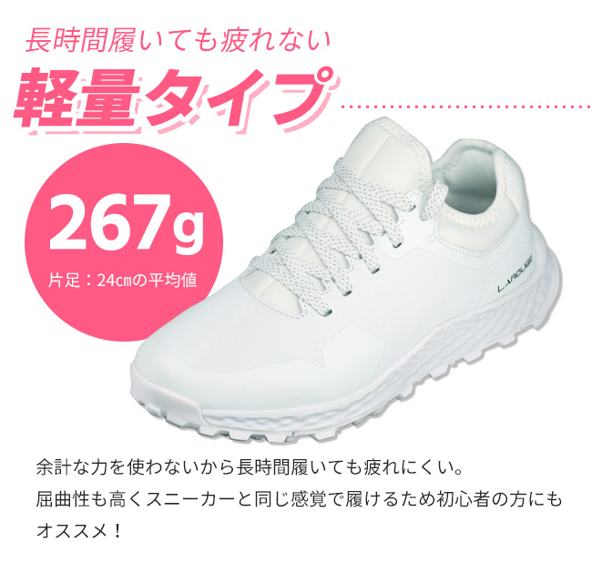 NEW LAROUGE レディース スパイクレスゴルフシューズLASL32-1 (23