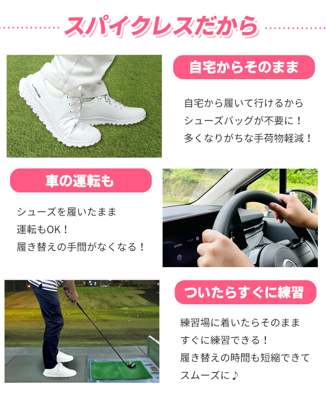 NEW LAROUGE レディース スパイクレスゴルフシューズLASL32-1 (23