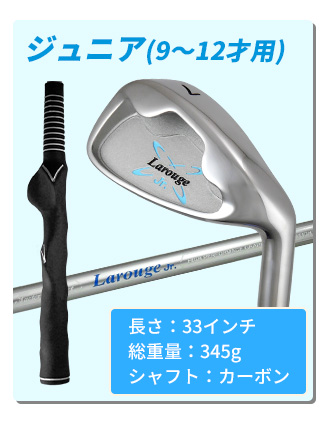 ボールが打てるグリップ矯正練習アイアン グリップマスターアイアン