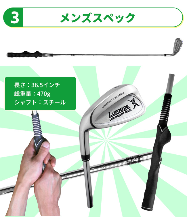 レフティ／左利き用グリップマスターアイアン ボールが打てるグリップ