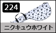 �j�N�L���E�z���C�g