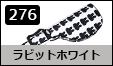 ���r�b�g�z���C�g