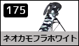 �l�I�J���t���z���C�g