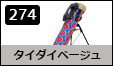 �^�C�_�C�x�[�W��