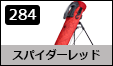 �X�p�C�_�[���b�h
