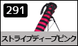 �X�g���C�v�f�B�[�v�s���N