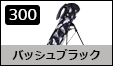 �o�b�V���u���b�N