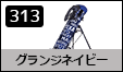 �O�����W�l�C�r�[