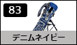 �f�j���l�C�r�[
