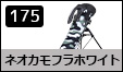 �l�I�J���t���z���C�g