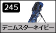 �f�j���X�^�\�l�C�r�[