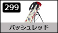 �o�b�V�����b�h