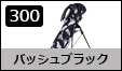�o�b�V���u���b�N