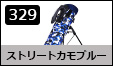 �X�g���[�g�J���u���[
