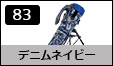 �f�j���l�C�r�[