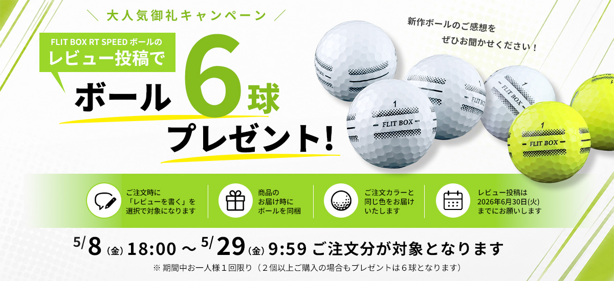 最高級メンズゴルフ 20点SETスーパーモメンタム GRADE ONE(グレード