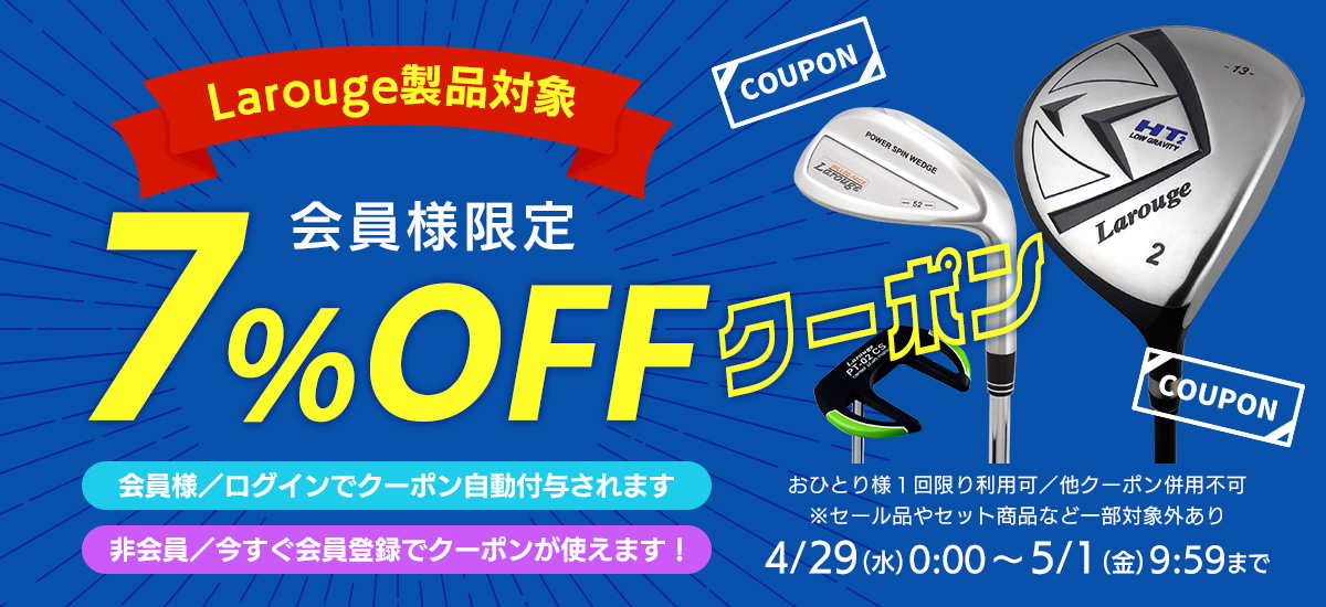 FD-50：軽量シャフト】FLIT-BOX SEMIONE フェアウェイウッド4本セット