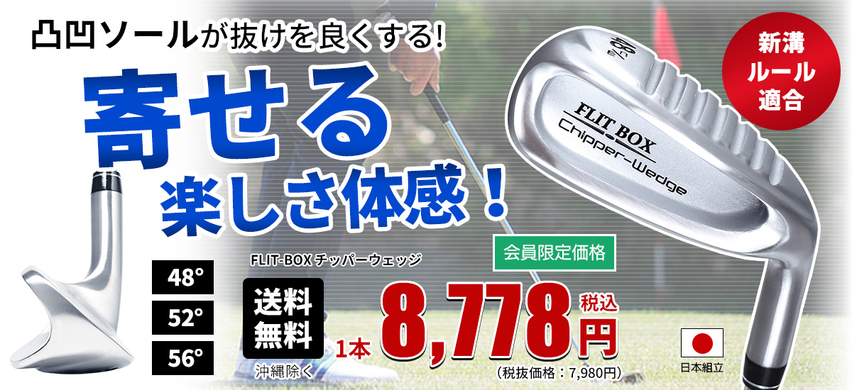 /items_bn/slide_boxcpwgm_1200.jpg
