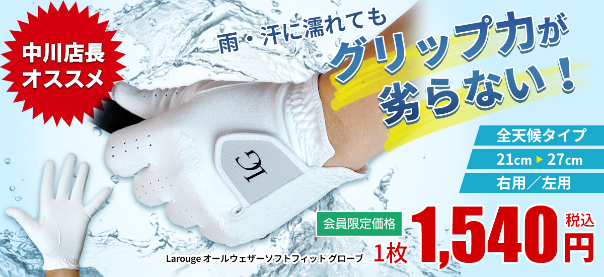 slide_softfit1200.jpg