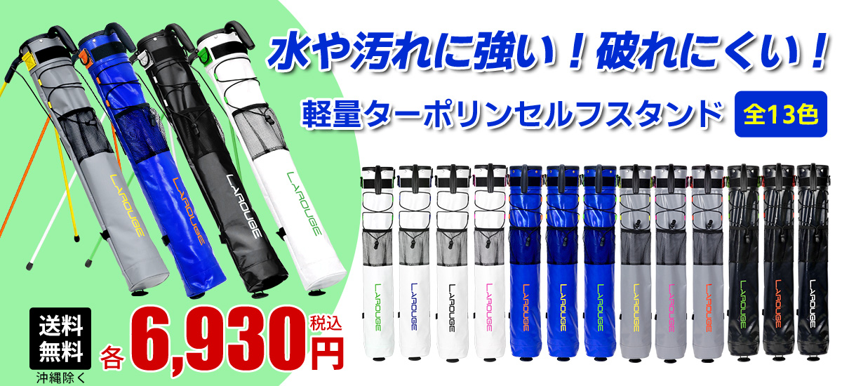 slide_tapo1200.jpg