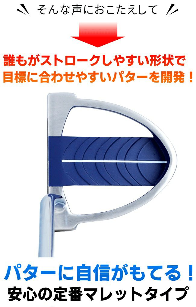 ラルージュPT01Mマレットパター【マレットタイプ】：【製造直販ゴルフ