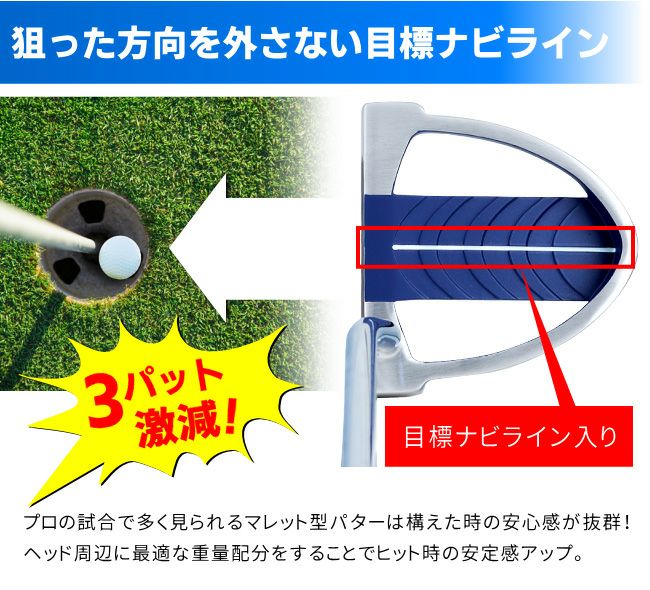 ラルージュPT01Mマレットパター【マレットタイプ】：【製造直販ゴルフ