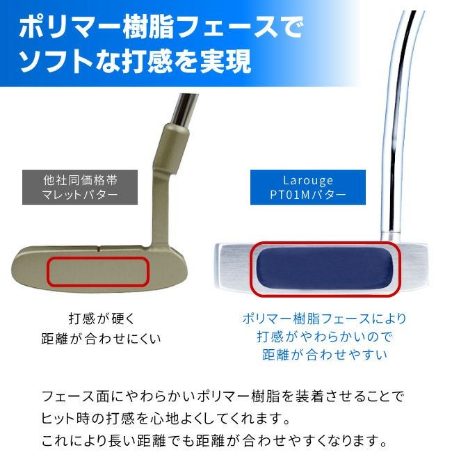 ラルージュパター 61+4c+ITCpL.jpg_BO30,255,255,