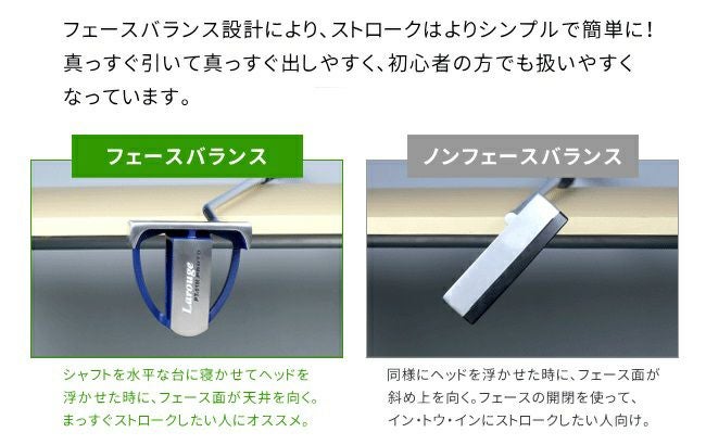 レフティー】左利き用 Larouge PT01Mマレットパター：【製造直販ゴルフ