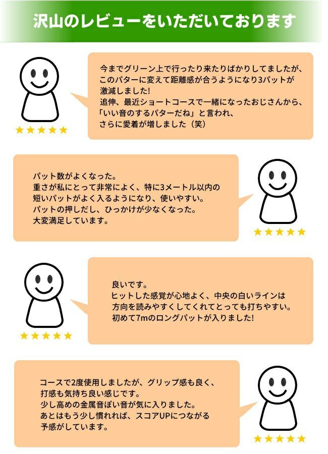 レフティー】左利き用 Larouge PT01Mマレットパター：【製造直販ゴルフ