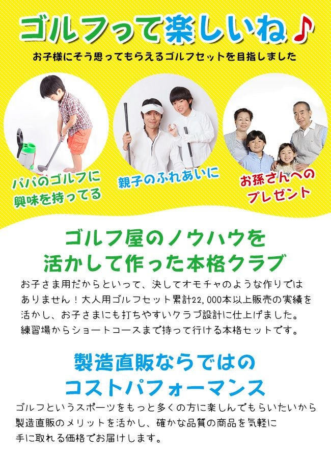 Larougeジュニア用ゴルフセット【オレンジ】5-9才用（110-130cm