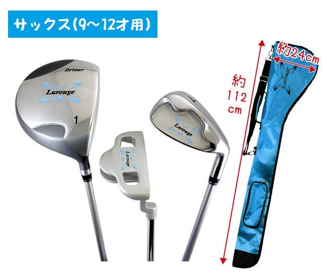 Larouge メンズ ゴルフクラブセット 9本 000000000110-16.jpg?size=l&w=