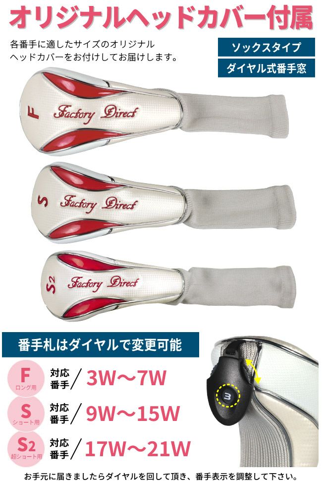 女性用ドデカフェアウェイウッド Larouge-HT2 レディース フェアウェイ