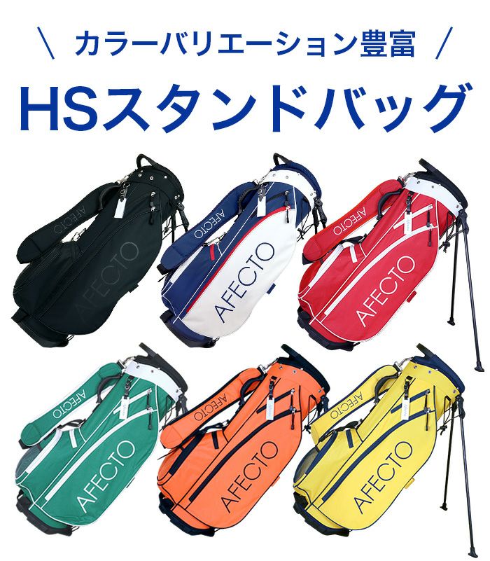 右利き用】AFECTO CR-01 メンズゴルフクラブセットゴルフクラブ9本＋