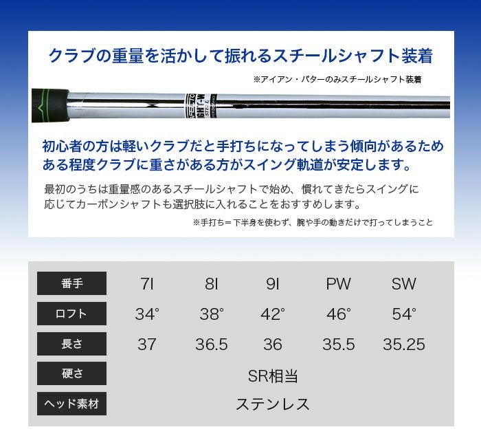 右利き用】AFECTO CR-01 メンズゴルフクラブセットゴルフクラブ9本＋