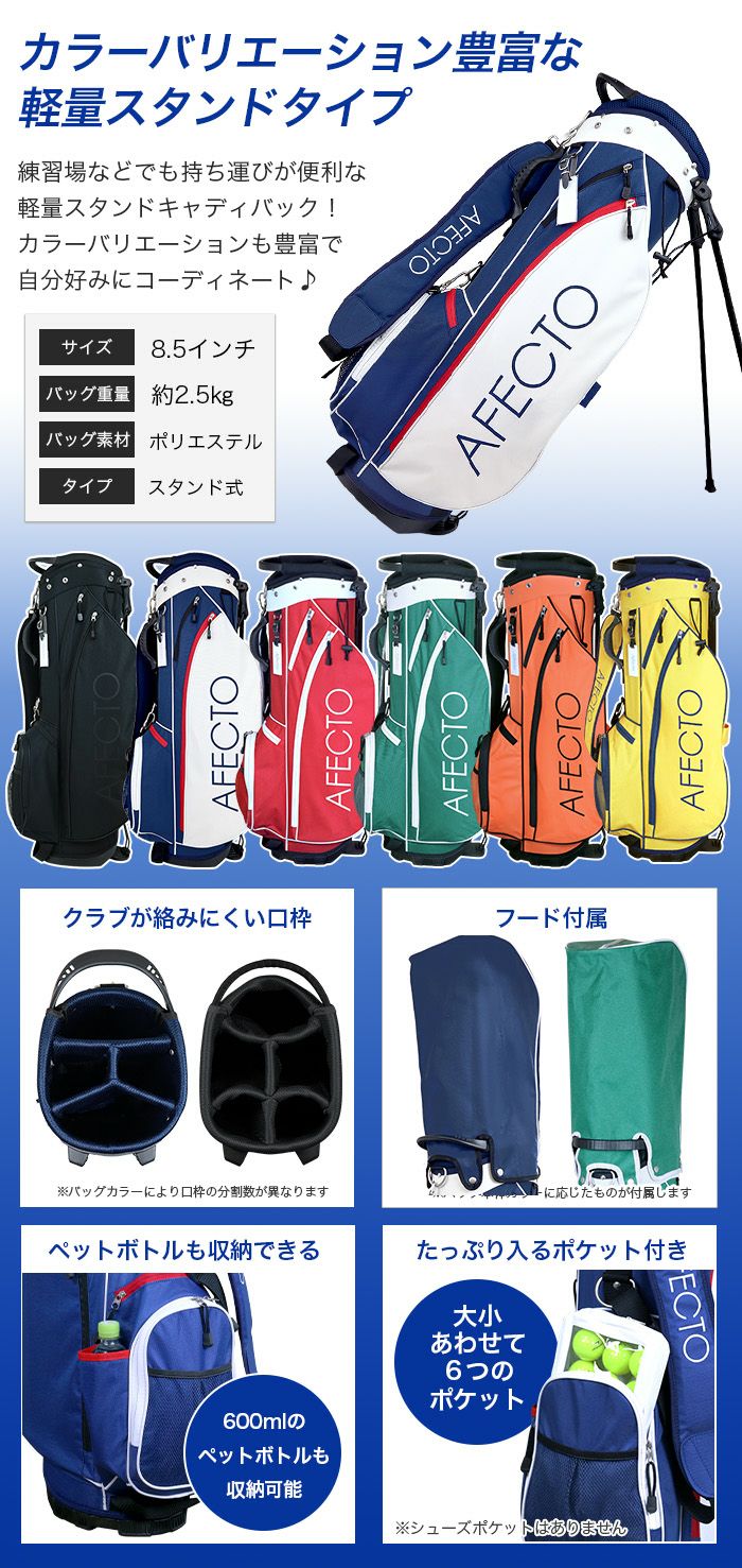 ゴルフクラブ&キャディバッグ・メンズ フルセット 000000000239-14.jpg?size=l&w=