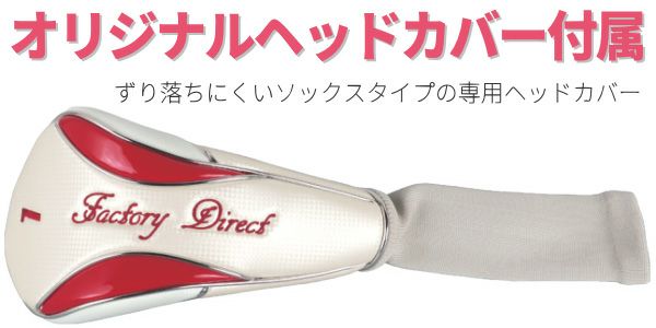 女性用 高反発 ドライバーレディース Larouge-HT2 オーバーサイズ