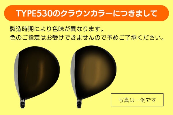 女性用 高反発 ドライバーレディース Larouge-HT2 オーバーサイズ