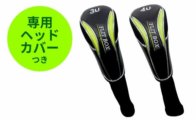 FD-50：軽量シャフト】FLIT-BOX SEMIONE ユーティリティ 単品販売