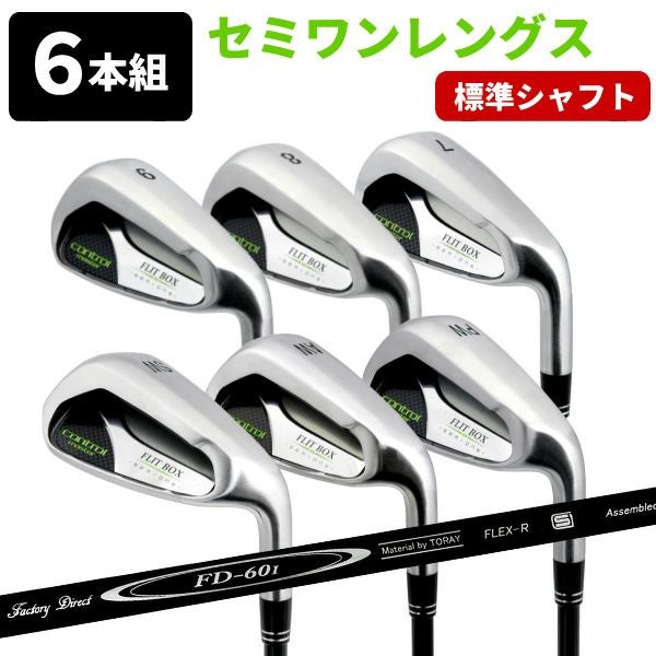 6本セット】【FD-60：標準シャフト】FLIT-BOX SEMIONE アイアンセット