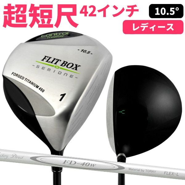 レディース FLIT-BOX SEMIONE ドライバー：【製造直販ゴルフ屋