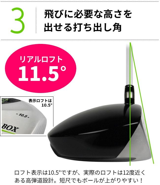 レディース FLIT-BOX SEMIONE ドライバー：【製造直販ゴルフ屋