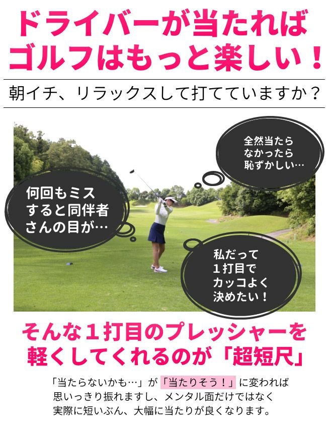 レディース FLIT-BOX SEMIONE ドライバー：【製造直販ゴルフ屋