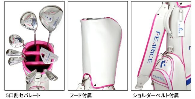 右用】FEARICE レディースゴルフセットクラブ8本＋キャディバッグ付き