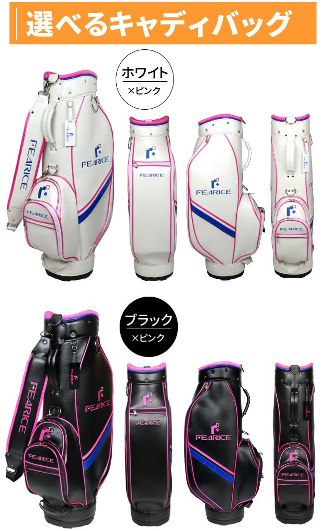 左用】FEARICE レディースゴルフセット左利き用クラブ8本＋キャディ 