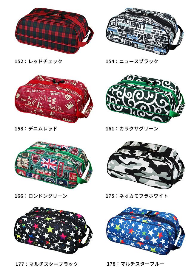 AZROF アズロフ シューズケースAZ-SC02 選べる33柄 ：【製造直販ゴルフ