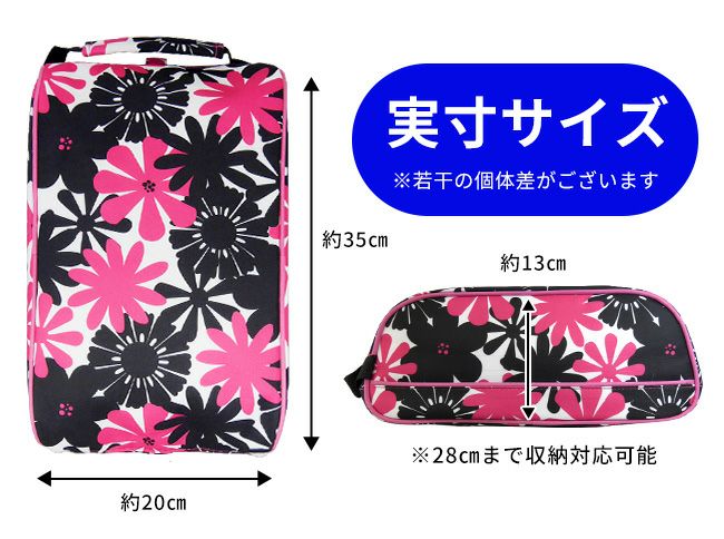 AZROF アズロフ シューズケースAZ-SC02 選べる33柄 ：【製造直販ゴルフ
