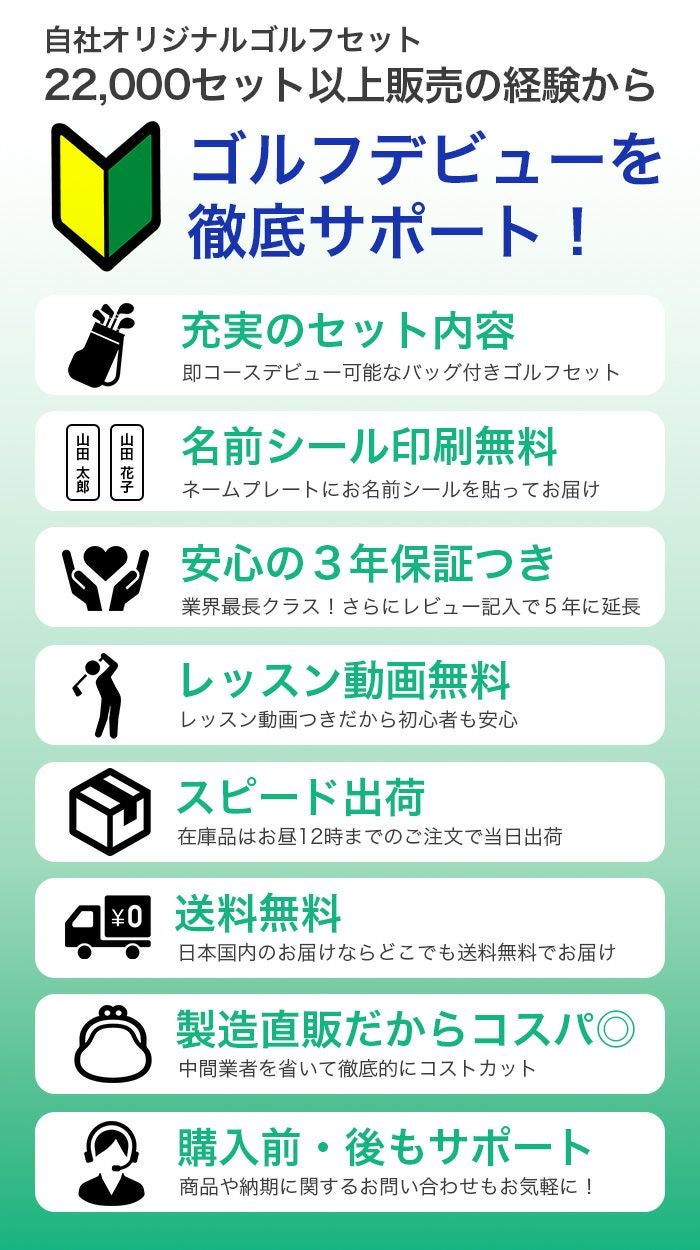 左利き用】AFECTO CR-01 メンズゴルフクラブセットゴルフクラブ9本＋