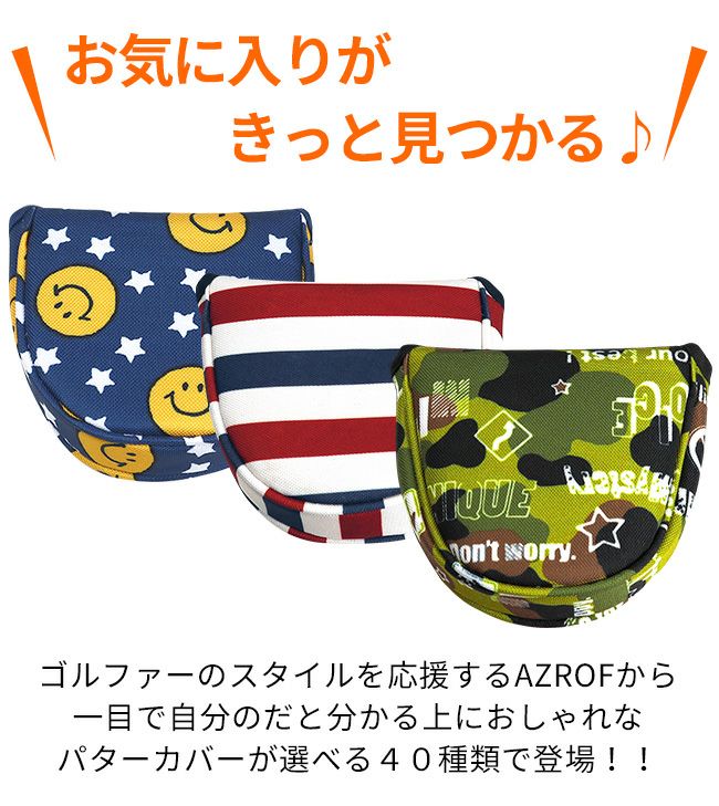 AZROF パターカバー マレット型タイプ AZ-SPC15M：【製造直販ゴルフ屋