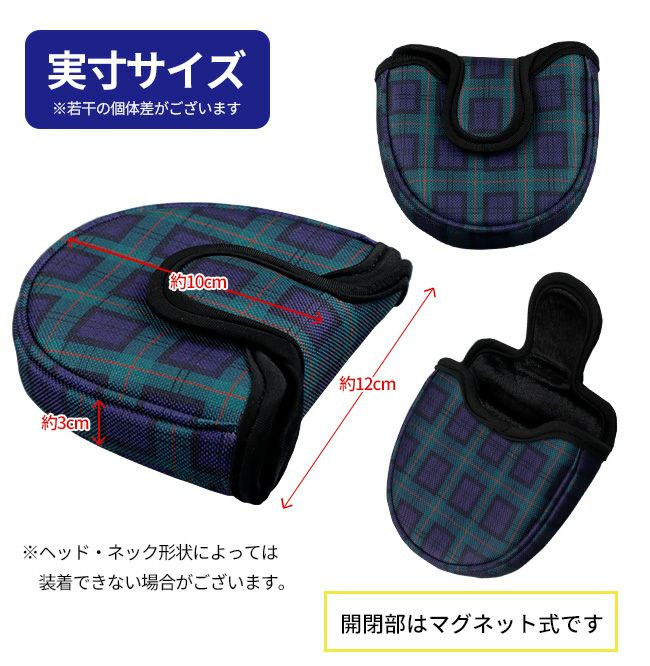 AZROF パターカバー マレット型タイプ AZ-SPC15M：【製造直販ゴルフ屋