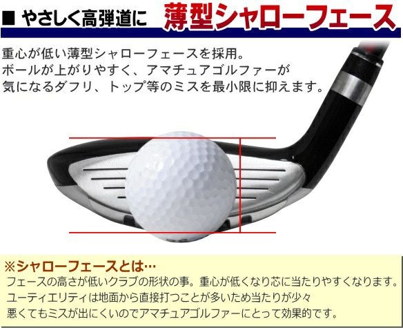 右利き用 パワービルト DH-U ユーティリティ：【製造直販ゴルフ屋